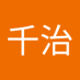 可児千治 (@cot5m3tkki60381) Twitter profile photo 可児千治 (@cot5m3tkki60381) Twitter profile photo