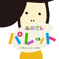 【石川テレビ】石川さんパレット🎨 (@itc_palette) 's Twitter Profile