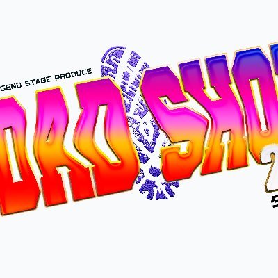 LEGEND STAGE PRODUCE「ダッドシューズ2025」の公式Xです。
舞台に関して各種情報発信しております。
〇東京公演
2025年3月8日(土)〜3月17日(月)
ヒューリックホール東京
〇大阪公演
2025年3月22日(土)~3月23日(日)
クールジャパンパーク大阪 WWホール