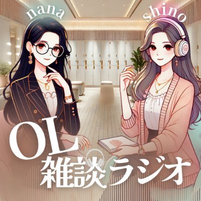 会社の給湯室や更衣室などここだけの空間で今時OL達の悩みや葛藤、あるある、楽しい話を繰り広げるぶっちゃけトーク番組!