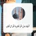 Bilal Ahmed (@786bilalahmed) Twitter profile photo Bilal Ahmed (@786bilalahmed) Twitter profile photo