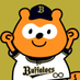 バファローズ☆ポンタ (@bs_ponta) Twitter profile photo バファローズ☆ポンタ (@bs_ponta) Twitter profile photo