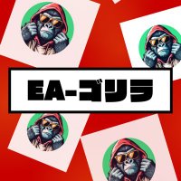 å
¬åŒ ãGOLD/EA-ãŽãªã©ãAgency FXèªå売買 ãŽãŒã«ã ç¡æ EA ãã«å ãŠãŒã (@mitsuya_goldea) 's Twitter Profile Photo å
¬åŒ ãGOLD/EA-ãŽãªã©ãAgency FXèªå売買 ãŽãŒã«ã ç¡æ EA ãã«å ãŠãŒã (@mitsuya_goldea) 's Twitter Profile Photo