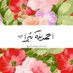 مُــهـجـــة (@_m0hja) Twitter profile photo مُــهـجـــة (@_m0hja) Twitter profile photo