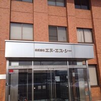 株式会社エヌ・エス・シー (@nsc_aizu) Twitter profile photo