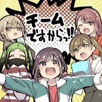 『雨夜の月』と『笑顔のたえない職場です。』【公式】 (@amayo_egao_info) 's Twitter Profile Photo 『雨夜の月』と『笑顔のたえない職場です。』【公式】 (@amayo_egao_info) 's Twitter Profile Photo