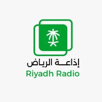 إذاعة الرياض (@riyadh_radio) 's Twitter Profile Photo إذاعة الرياض (@riyadh_radio) 's Twitter Profile Photo