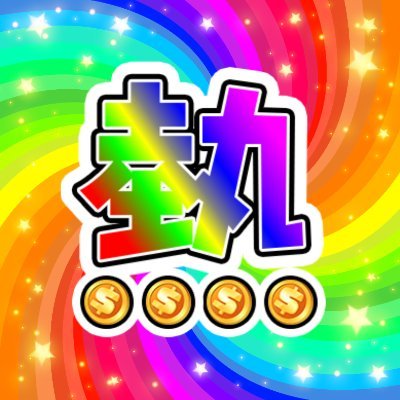 GEKIPACHI【公式】 (@GEKIPACHI_JP) / X