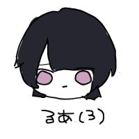 るあ (@t_k_eve) 's Twitter Profile