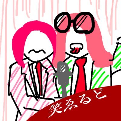 WARA_eLDo's profile picture. お笑い賞レース好き23歳（M-1 2020から興味持ち始めました）／ ▶️賞レース関係の動画上げてます。気になる方は下からどうぞ。／ゲームとYouTubeも好きです