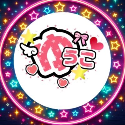 A.B.C-Z⭐️とっつー推し💖デビュー前から応援してます📣えびぼたんさん無言フォロー大丈夫です⭕️ちいかわハチワレも好き🥰心霊も好きで配信良く見てます☺️パワーストーンハマってます✨️前のアカ使えなくなり作り直ししました。かなり大人です。ジャニオタ以外フォロバしません。エロ❌よろしくお願いします🙇♀️