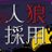 jinro_gosetsu's profile image