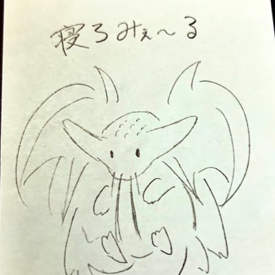 ぼっかさんのプロフィール画像