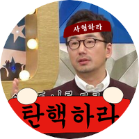 🕯익명의교사계🕯 (@died8282) 's Twitter Profile Photo