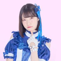 青山心優【アイドル革命】 (@aoyama_miyu) 's Twitter Profile