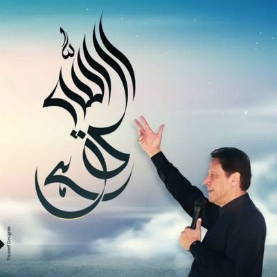 _NasirKhanPTI's profile picture. Imran Khan is my leader.. follow me