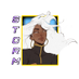 𝐒𝐭𝐨𝐫𝐦 (@weatheringgod) Twitter profile photo 𝐒𝐭𝐨𝐫𝐦 (@weatheringgod) Twitter profile photo