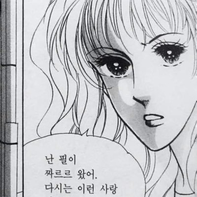 ehfakdcho's profile picture. 하나 둘 셋 누구세요