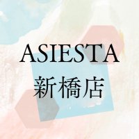 【タイ古式マッサージ&オイルリンパ】ASIESTA/アジエスタ新橋店 (@asiesta_shinbas) 's Twitter Profile
