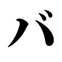 株式会社バイブスホールディングス (@cmw_studio) 's Twitter Profile