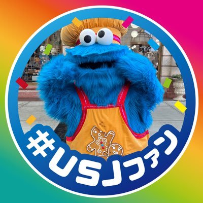 SEI12855414's profile picture. ユニバ垢/年パス6年目/社会人/🕸\🌏USJ🌎/🕸🌱/ニンテンドーワールド/ユニモン/グリーティング/名探偵コナン/ドラえもん