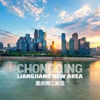Liangjiang New Area (@cq_liangjiang) 's Twitter Profile Photo Liangjiang New Area (@cq_liangjiang) 's Twitter Profile Photo