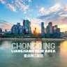CQ_Liangjiang's profile picture. Smart city of Chongqing | Open front of inland China
Invest in Liangjiang: https://t.co/p6kk1pc6X3