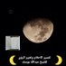 الشيخ عبدالله يوسف لتفسير الاحلام وتعبير الرؤى🇸🇦 (@abdallahywsf) Twitter profile photo الشيخ عبدالله يوسف لتفسير الاحلام وتعبير الرؤى🇸🇦 (@abdallahywsf) Twitter profile photo