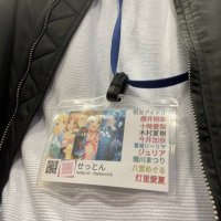 せっとん🌹🕙🎸📝❤️🔥 (@psetton1610) 's Twitter Profile