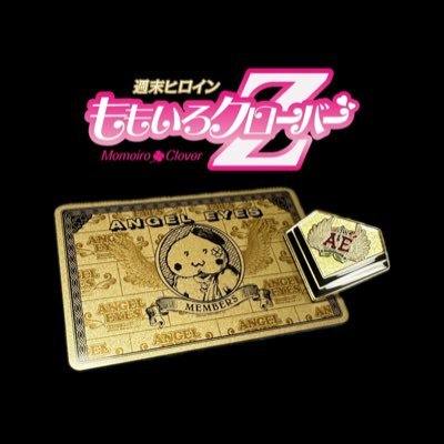 秋田ノフ 夏菜子推し AE12年 夫婦ノフ ファミリーノフ 初参戦2013JAPAN TOUR 無言フォロー失礼します 基本フォロバします #えくぼは恋の落とし穴 #太陽降臨 #モノノフさんと繋がりたい