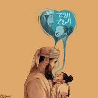 _Abou_Soumayya_UK (@_abou_uk) 's Twitter Profile