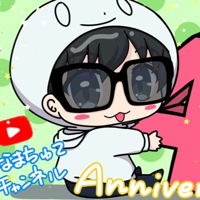 モンハン、任天堂ゲームチャンネル『なまちゅて』とVlogチャンネル『なまちゅての日常』で北海道を拠点に活動してます😆 メインチャンネルは登録者3600人突破しました❗️ 気軽にDM、フォローお願いします!#YouTube #ゲーム実況 #なまちゅて