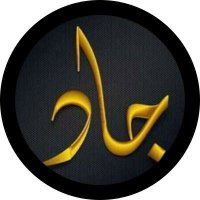 حضرمي فاضي (@ynbdalm78588) Twitter profile photo