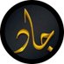 حضرمي فاضي (@ynbdalm78588) Twitter profile photo حضرمي فاضي (@ynbdalm78588) Twitter profile photo