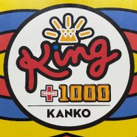 キング観光サウザンド伊勢店 (@king_ise01) 's Twitter Profile Photo キング観光サウザンド伊勢店 (@king_ise01) 's Twitter Profile Photo