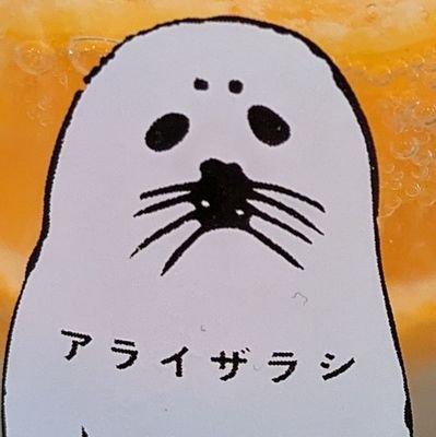 horkewhorkew's profile picture. 毛の生えたいきものがだいすき。