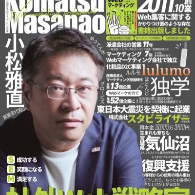 “利益が残る広告”運用が強み。CPAだけ追って赤字で泣いた経験あり…だからLTVや事業構造まで見据えた設計を徹底。短期で浮かれず、長期で勝つ広告を提案。自社で化粧品D2C事業も展開中、ブランドは #lulumo 発信は仕事7:雑談3|テキーラ|日本酒|気仙沼|グロービス|大滝詠一|浜田省吾|真誓会代官山|ゆうてんか