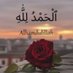 Fahad Bajwa (@fahadbajwa326) Twitter profile photo Fahad Bajwa (@fahadbajwa326) Twitter profile photo