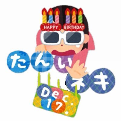 iam_tanni's profile picture. すし　たのしい　おもしろい