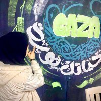 Es (@esra81875484) 's Twitter Profile Photo