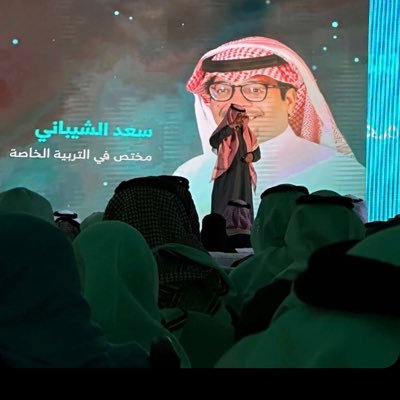 خريج بكالوريوس تربية وتعليم الصم من جامعة الملك سعود . ( مدرب وخبير لغة الإشارة ) . ناشط في قضايا الصم .