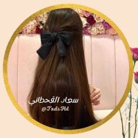 ڛـ؏ـٱد اڸڦحطٱني❥ (@txdsfbt) 's Twitter Profile Photo ڛـ؏ـٱد اڸڦحطٱني❥ (@txdsfbt) 's Twitter Profile Photo