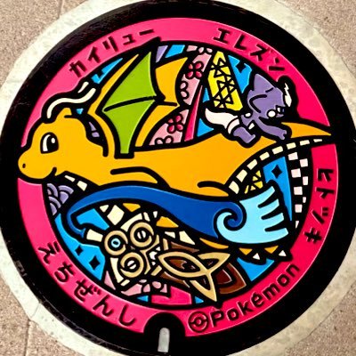 KGPRSKR's profile picture. カゲプロ(榎本貴音)とグラブル(ゾーイ)と夢追翔が好き。グラブルではしばみやと呼ばれることが多いです。好きな曲はサマータイムレコードです