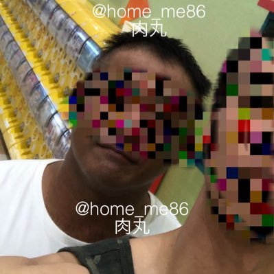 167*88*51G.+.U=U .肝炎無し.凸「+. U=U」の仲間や記号に理解のある人の「友達や彼氏」を募集、趣味は筋トレ・ホームセンター巡り、エロ誘いはタイプがあるので人を選びます(亀頭責め)、DM(挨拶)が出来ない人や理解者か+なのかが不明な人は削除します。名古屋郊外住み/ ドウペイト変更/手帳所持者