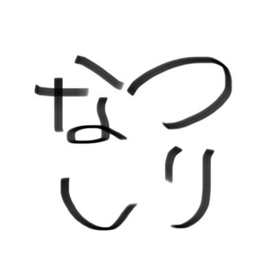 本アカ→@schlegel_dqmsl
