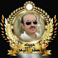 فدائية العميد ابوكهلان (@fedaiaalam) Twitter profile photo