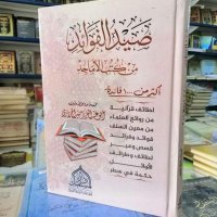 أبوعبدالعزيزالجزائري (@abouabdelaziz3) 's Twitter Profile Photo