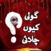 S.N.K.S_PTI (@snkspti) Twitter profile photo S.N.K.S_PTI (@snkspti) Twitter profile photo