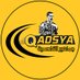 جمـاهير القادسية (@qadsya) Twitter profile photo جمـاهير القادسية (@qadsya) Twitter profile photo