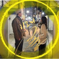 💛HIRO💛 (@meyu_cnblue) 's Twitter Profile Photo 💛HIRO💛 (@meyu_cnblue) 's Twitter Profile Photo